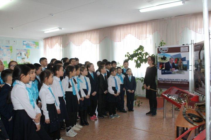Наследие Великой степи