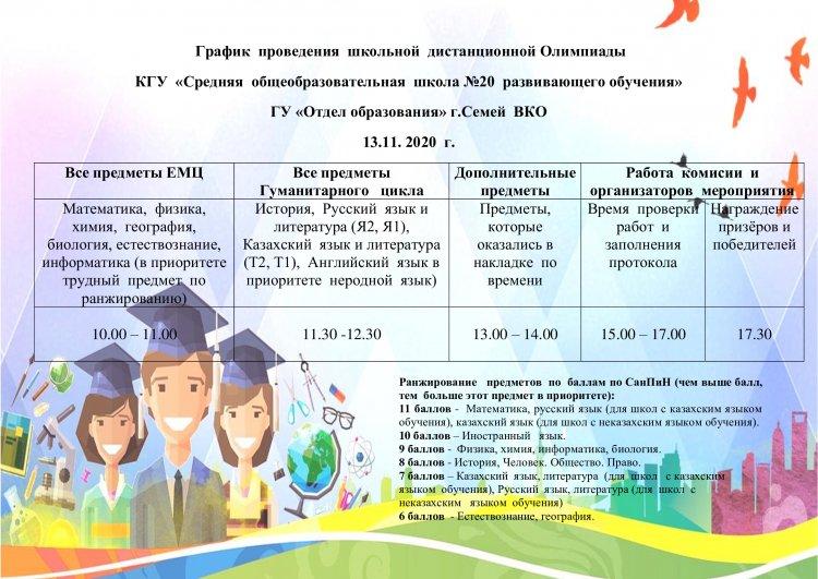 Турнир для самых умных