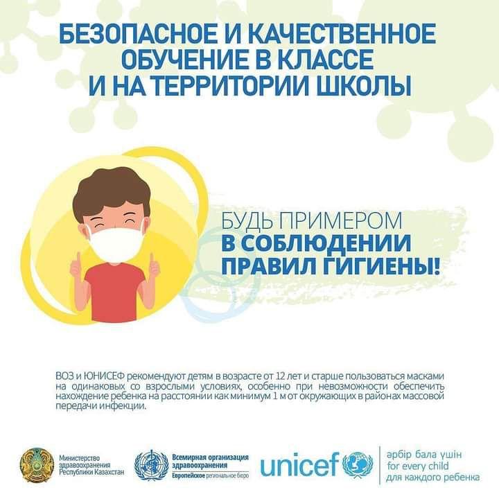 Информация  для  родителей  и учащихся.