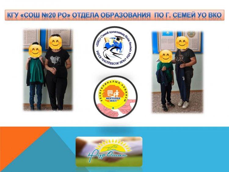 Акция "Дорога в школу": Пример педагога