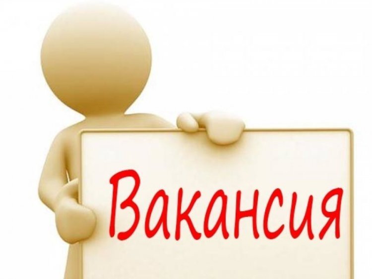 Объявляется конкурс воспитатель ГПД