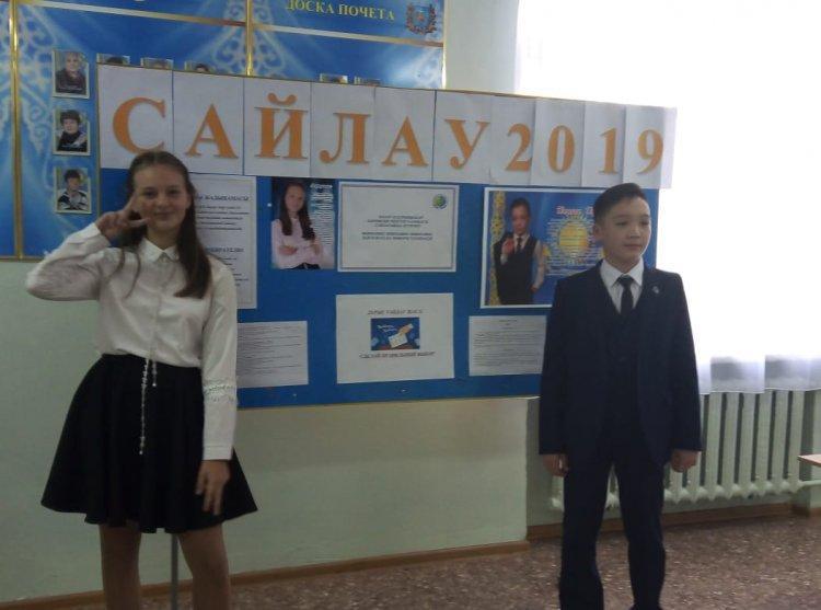 Выборы  Уланбасы
