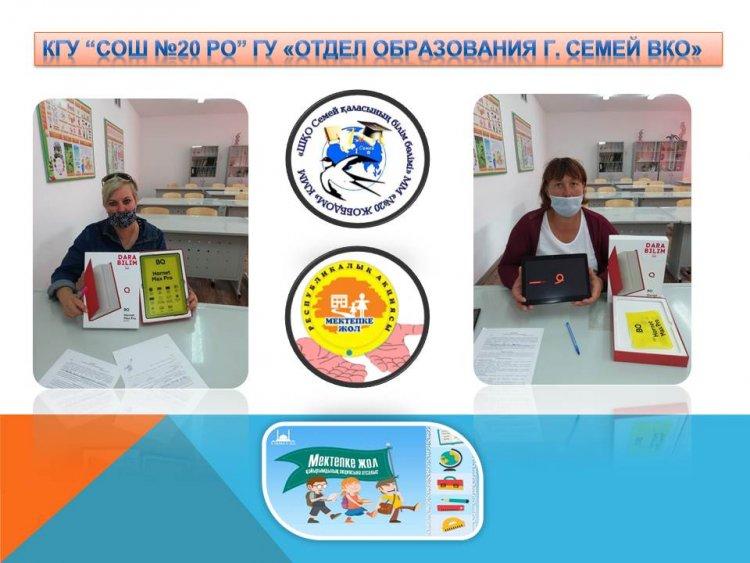 Дорога добра благотворительного  фонда  «Дара»