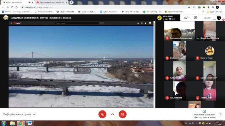 Виртуальная  экскурсия